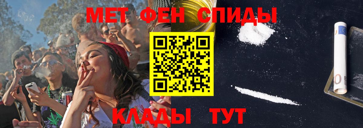 Амфетамин Premium Грязи