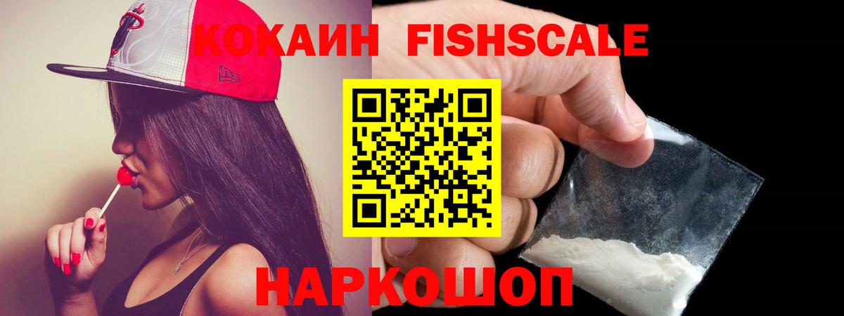 Кокаин VHQ Грязи