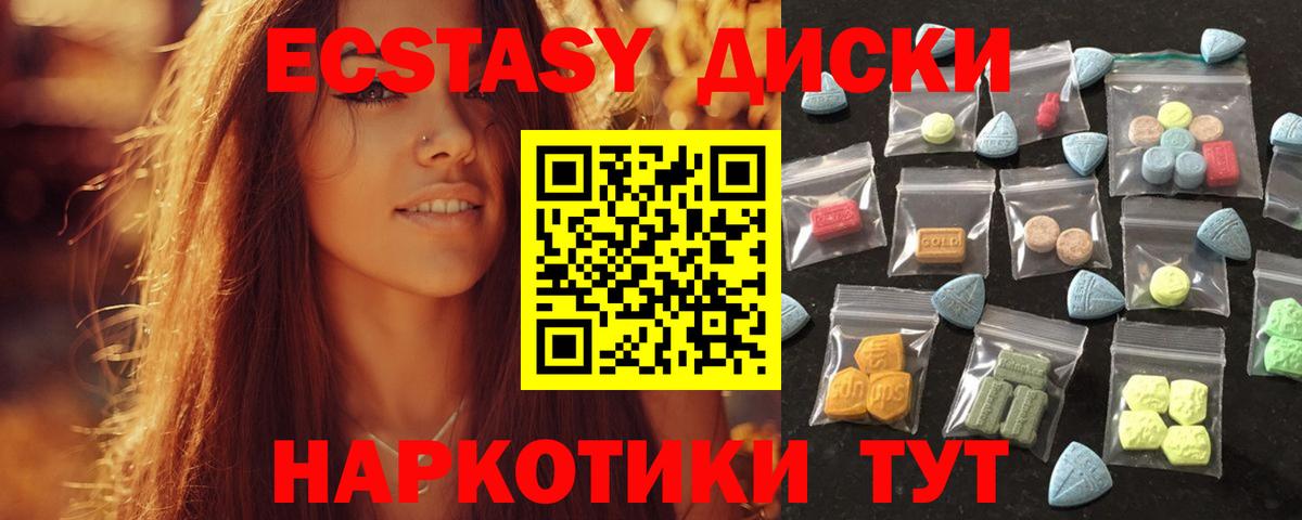 Грязи  Экстази таблы  Вход с VPN 
