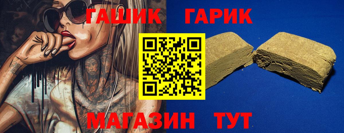 Гашиш убойный  Вход с VPN  ГАШИШ  Грязи  Гашиш индика сатива 
