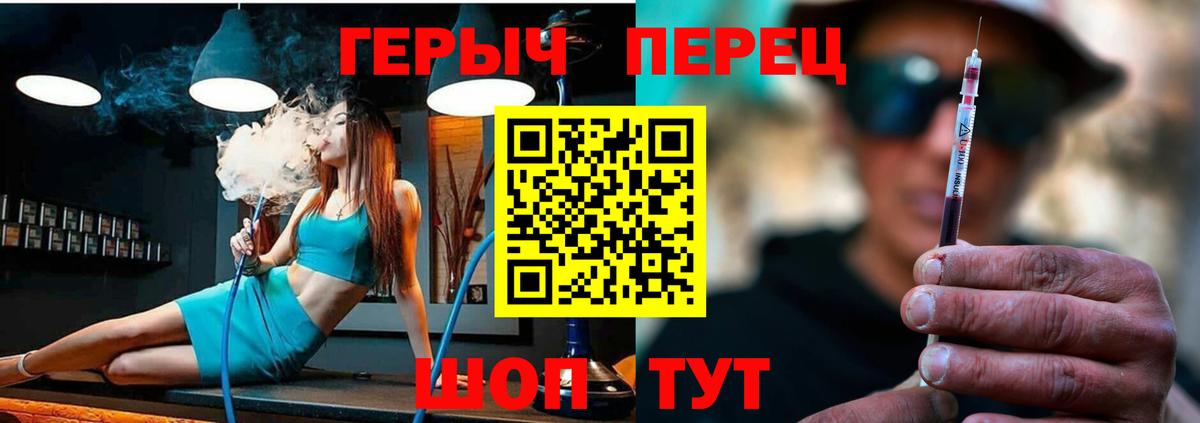 Героин Афган  Вход с VPN  Грязи 