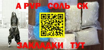 ECSTASY Комсомольск-на-Амуре