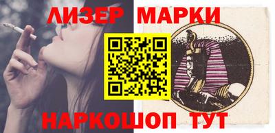 марки lsd Конаково