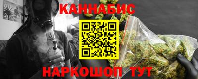 гашиш Боровичи