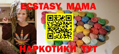 ECSTASY Комсомольск-на-Амуре