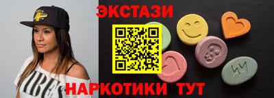 ECSTASY Комсомольск-на-Амуре