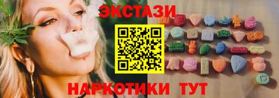 ECSTASY Комсомольск-на-Амуре