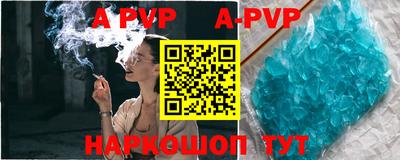 молекула духа Братск