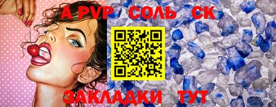 марки lsd Конаково