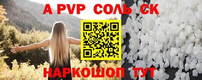 амф Коммунар