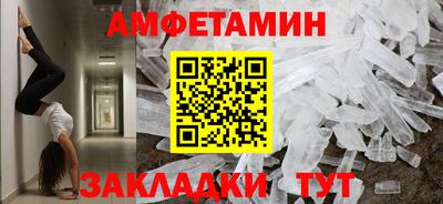 амф Коммунар