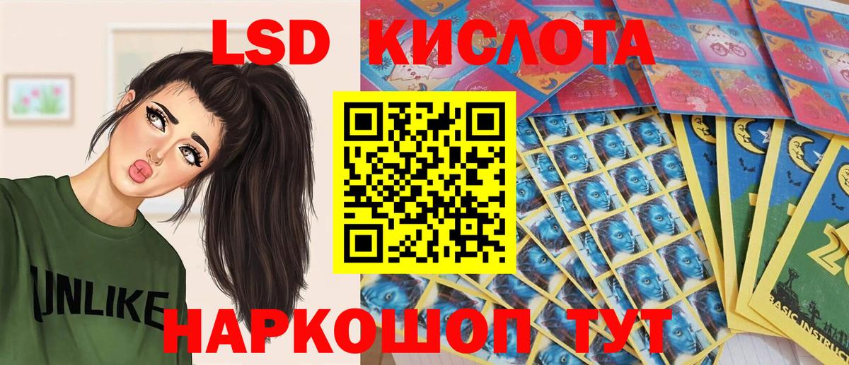 Марки 25I-NBOMe  Вход с VPN  Грязи  Марки N-bome 1,5мг 