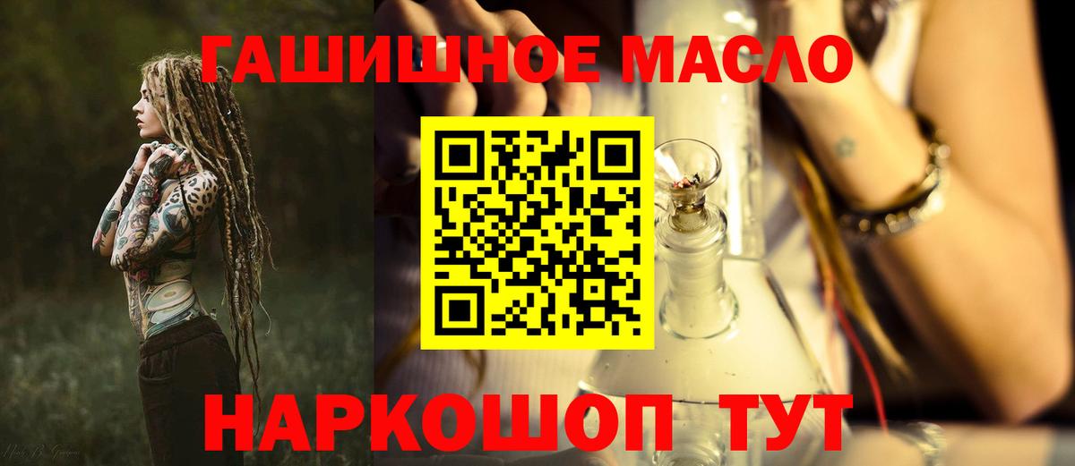 Дистиллят ТГК вейп с тгк Грязи