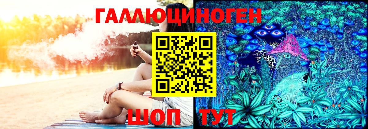 Галлюциногенные грибы GOLDEN TEACHER  Вход с VPN  Галлюциногенные грибы GOLDEN TEACHER  Грязи 