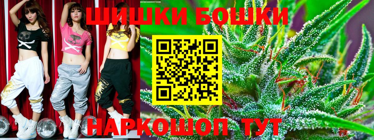 Грязи  Конопля White Widow  Вход с VPN  Каннабис планчик  Конопля LSD WEED 